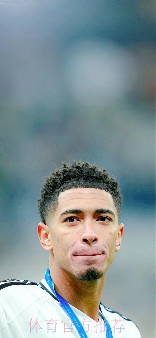 官方:贝林厄姆当选西班牙球员协会23-24赛季最佳